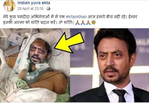 फेक न्यूज़ कोरोना जितनी ही बड़ी महामारी है. शायद उससे बड़ी. क्योंकि कोरोना को तो एक दिन हम हरा ही लेंगे. 