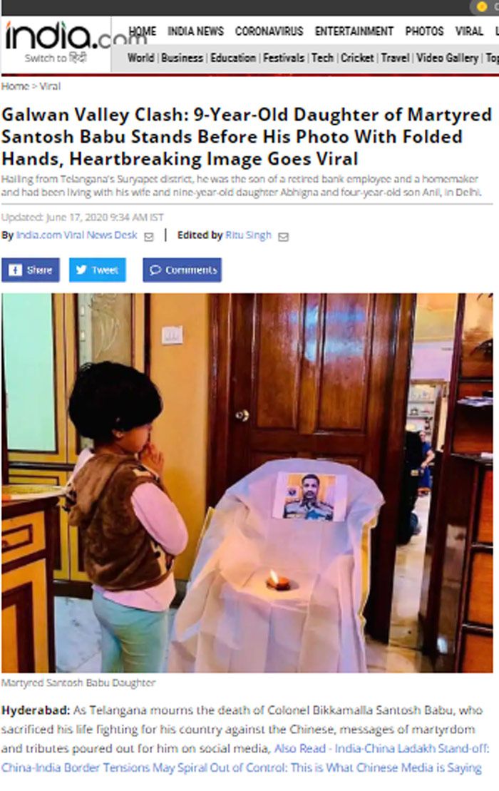 इंडिया.कॉम की ख़बर. 