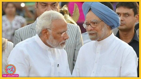 पीएम नरेंद्र मोदी और पूर्व पीएम मनमोहन सिंह.