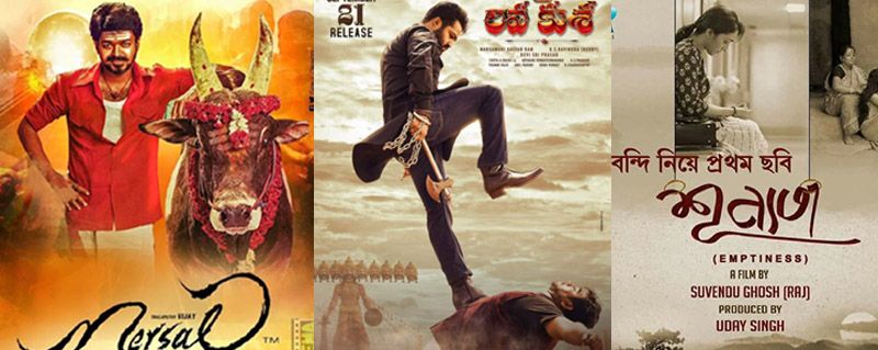 Movies On Demonetisation Mersal Jai Lava Kusa Shunyota Choked Paisa Bolta Hai