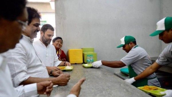 कर्नाटक में इंदिरा कैंटीन में राहुल गांधी भी खाना खा चुके हैं. 