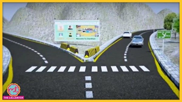 चार धाम प्रोजेक्ट का दूसरा नाम ऑल वेदर रोड प्रोजेक्ट भी है. 