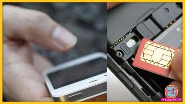 दिल्ली में एक महिला से नेटवर्क अपग्रेड करने के नाम पर ठगी की गई.