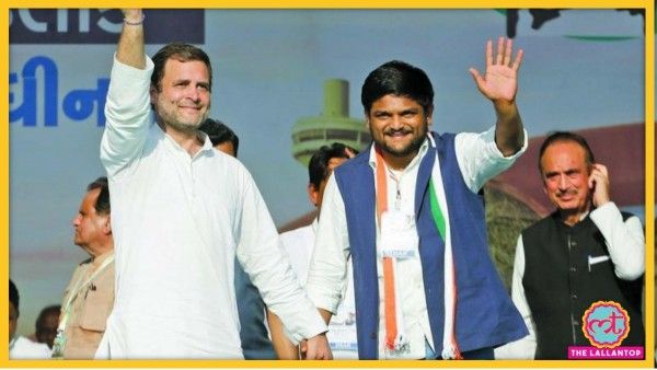 राहुल गांधी के साथ हार्दिक पटेल.