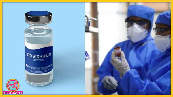 SII की वैक्सीन Covishield. फाइल फोटो. India Today