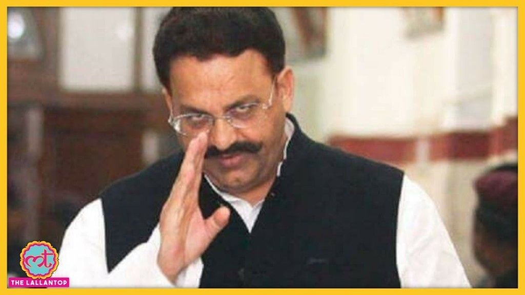 बाहबली राजनेता मुख्तार अंसारी.