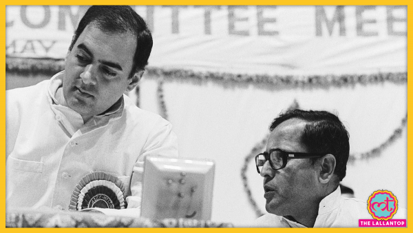 Pranab Mukherjee With Rajiv Gandhi