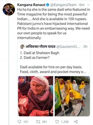 कंगना का ट्वीट, जिसे हटा लिया गया. फोटो: 