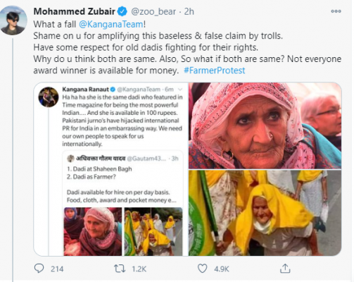 मोहम्मद ज़ुबैर का ट्वीट.