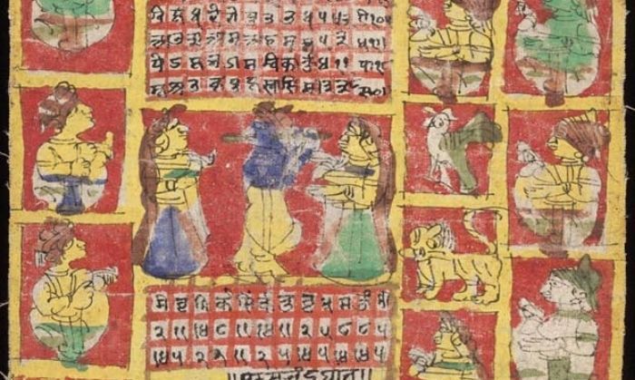 सन्1871-72 का पंचांग.