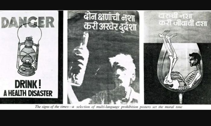 मोरारजी देसाई के समय में शराब बंदी के कुछ विज्ञापन. (तस्वीर: इंडिया टुडे आर्काइव) 