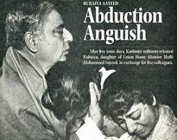  रिहाई के बाद रुबिया सईद अपने पिता के साथ.