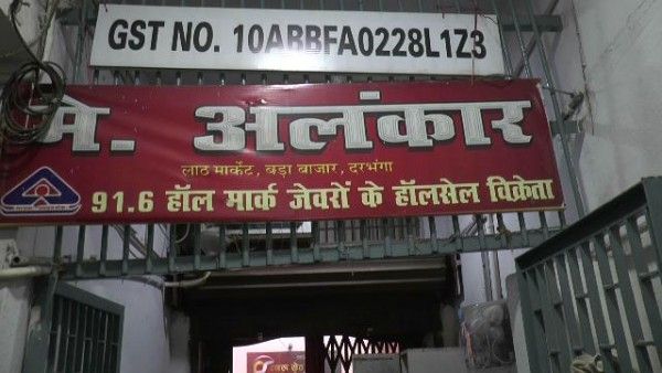 अलंकार जूलर्स, जहां घटना हुई. फोटो: The Lallantop
