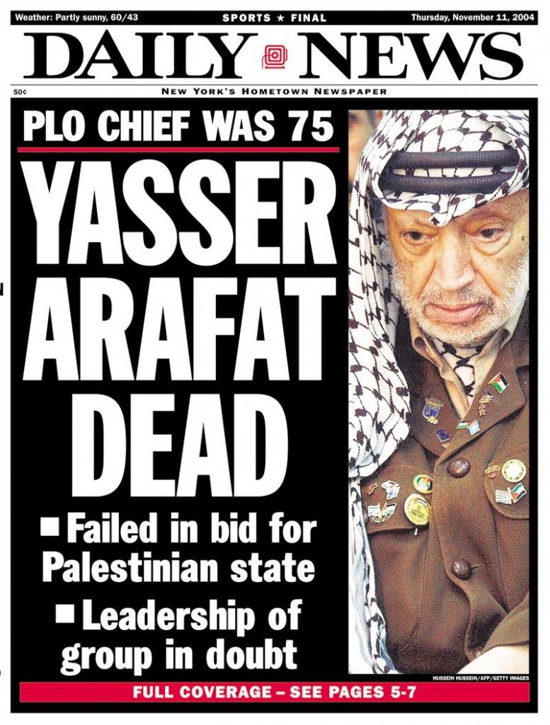 पेरिस के अस्पताल में ही अराफ़ात की मौत हो गई. बाद के सालों में उनकी मौत को लेकर कई कॉन्सपिरेसी थ्योरीज़ चलीं. पेरिस के अस्पताल में ही अराफ़ात की मौत हो गई. बाद के सालों में उनकी मौत को लेकर कई कॉन्सपिरेसी थ्योरीज़ चलीं.