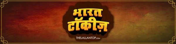Bharat Talkies Bharat Talkies