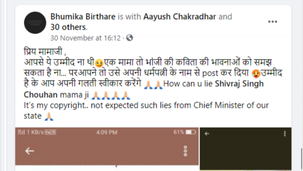 Bhumika Birthare (1)