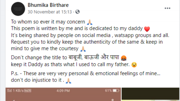 Bhumika Birthare (2)