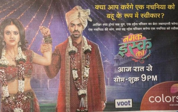 शो का प्रसारण आज रात 9 बजे से होगा. फोटो - ट्विटर 