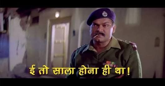 Ee To Sala Hona Hi Tha