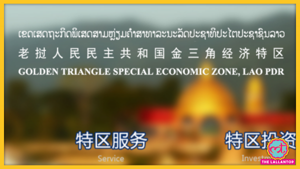 Golden Triangle Special Economic Zone