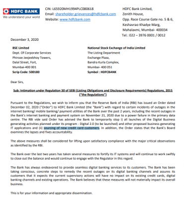 HDFC Bank का बयान.