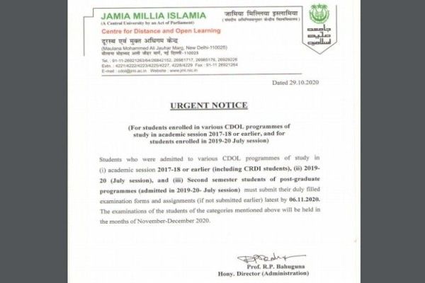 29 अक्टूबर को जारी किया गया अर्जेंट नोटिस 29 अक्टूबर को जारी किया गया अर्जेंट नोटिस