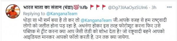 Reaction o kanagana photo