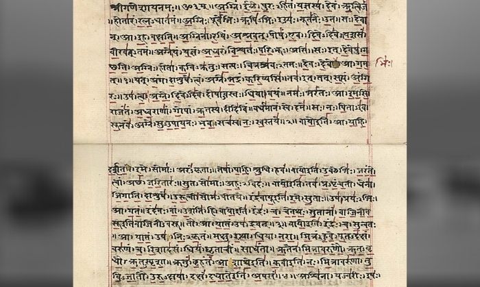 हस्तलिखित ऋग्वेद, उन्नीसवीं सदी से.