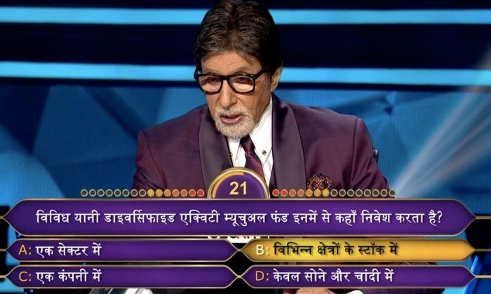 7 दिसंबर, 2020 को एयर हुए KBC में 3,000 रूपये के लिए पूछा गया एक सवाल. (स्क्रीनग्रैब: सोनीलिव)