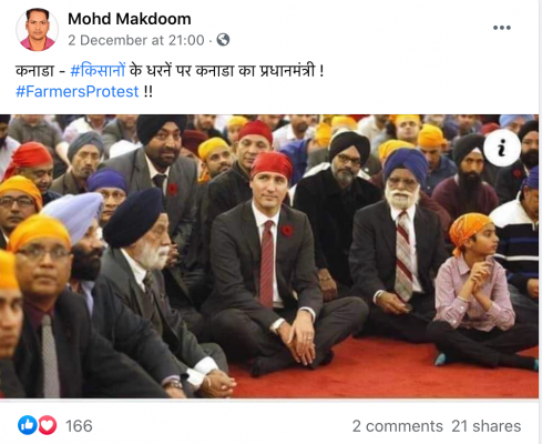 सोशल मीडिया पर वायरल पोस्ट. सोशल मीडिया पर वायरल पोस्ट.