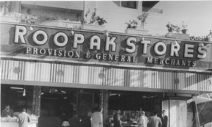 शायद भारत का पहला मसालों का स्टोर था, रूपक स्टोर्स. (MDH)