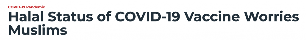 मुस्लिमों में भी कोरोना वैक्सीन को लेकर असमंजस बना हुआ है.