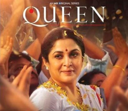 Queen Web Series