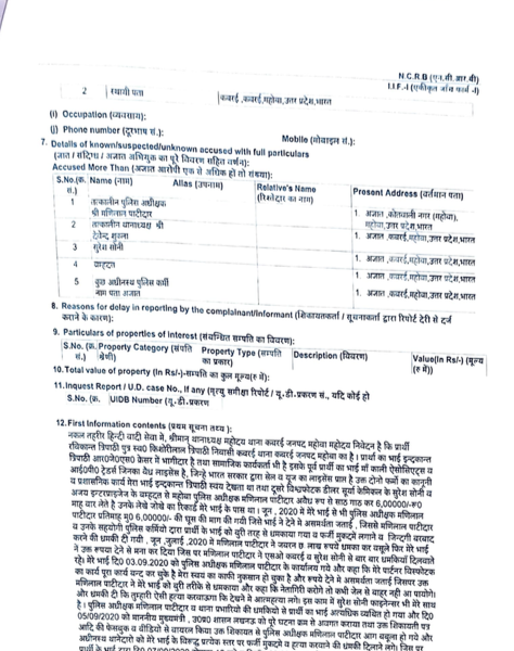 Screen Shot 2020 12 02 At 12.04.46 Pm