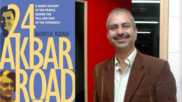 राशीद किदवई ने अपनी किताब '24 अकबर रोड' में कांग्रेस लीडरशिप के बारे में काफी कुछ लिखा है. (फोटो- एमेज़ॉन) Sonia Gandhi Book (3)