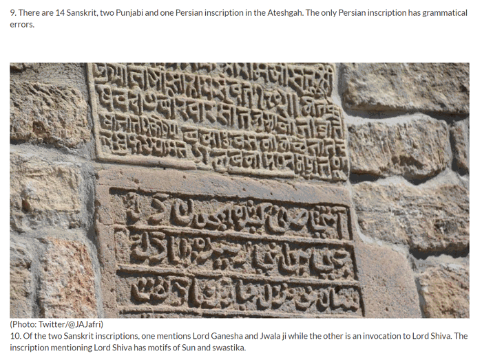 दी स्टेट्समैन की रिपोर्ट में शिल्पलेखाओं का ज़िक्र Statesman