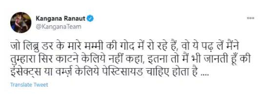 डिलीटेड ट्वीट पार्ट 2. फोटो - ट्विटर tandav