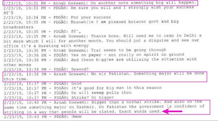 Arnab Leaked Chat