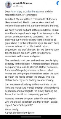 तमिलनाडु के डॉक्टर का लैटर जो ग़ज़ब वायरल हुआ था. फोटो - फेसबुक Doctor Open Letter To Vijay For Master