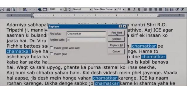 रैंचो की इस एडिटिंग के बाद चतुर को बहुत पेला गया. रैंचो की इस एडिटिंग के बाद चतुर को बहुत पेला गया.