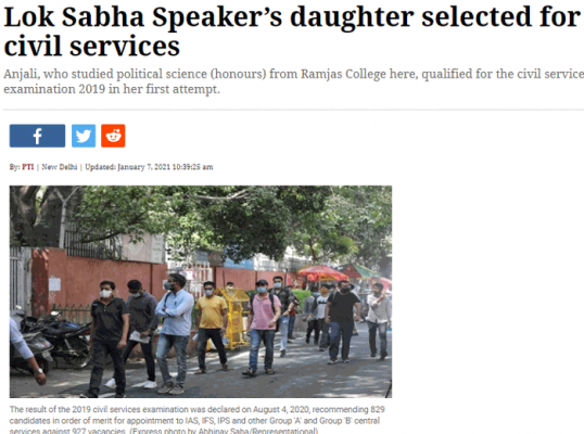 Indian Express Report