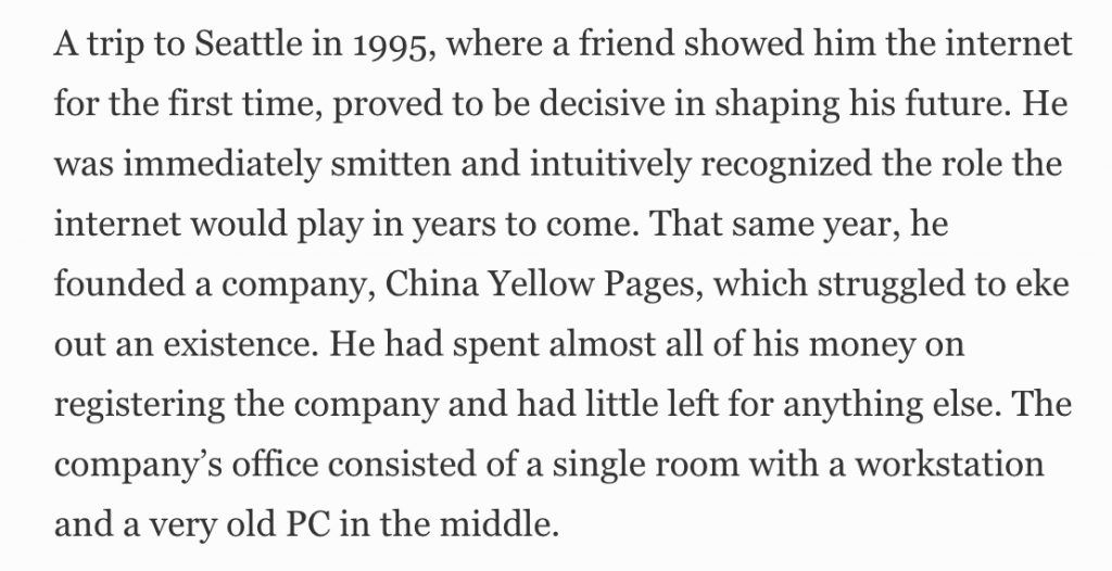 Jack Ma Siatel