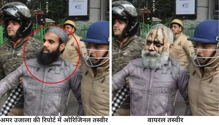 अमर उजाला की रिपोर्ट में ओरिजिनल तस्वीर और सोमनाथ भारती की एडिटेड तस्वीर. अमर उजाला