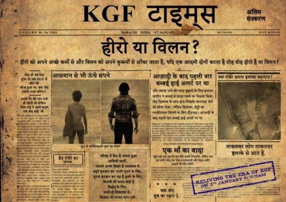 Kgf Chapter 2 Teaser