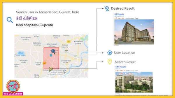 गूगल मैप्स का ट्रांसलिट्रेशन सिस्टम. (फ़ोटो: Google) Lt Google Maps 2