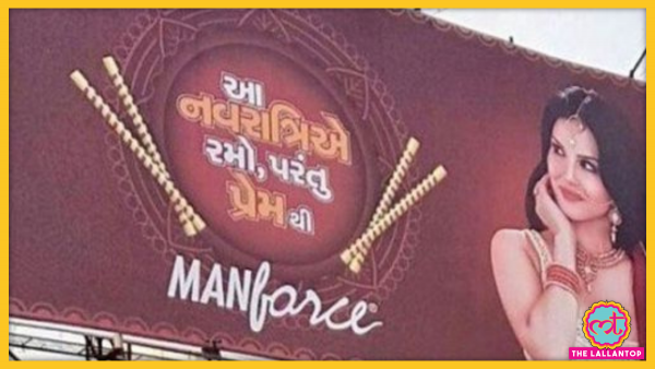 Manforce Gujarat 2017 Navratri Ad