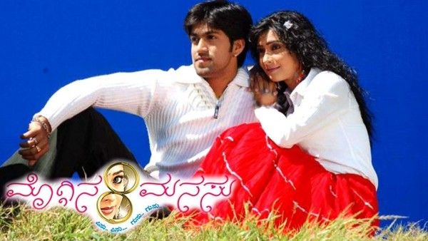 Moggina Manasu Poster