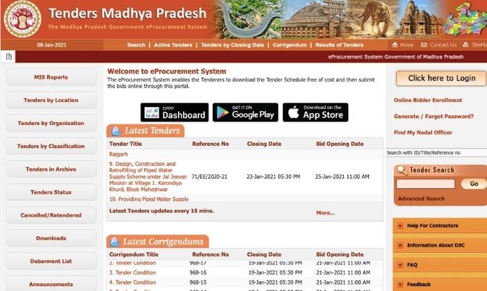 मध्यप्रदेश के ई-टेंडर पोर्टल का स्क्रीनग्रैब.