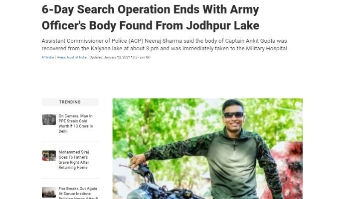 NDTV की रिपोर्ट Ndtv