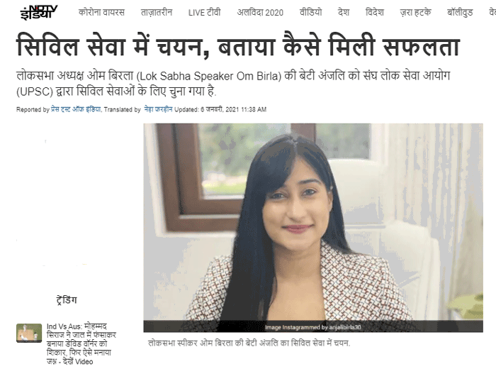 Ndtv